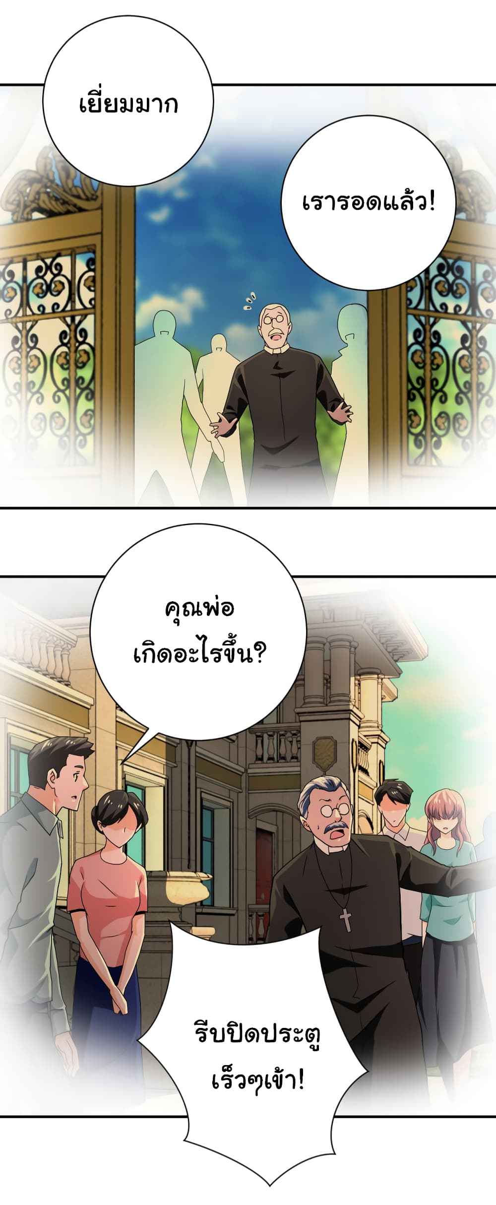 Apocalyptic Super System 394 (17)